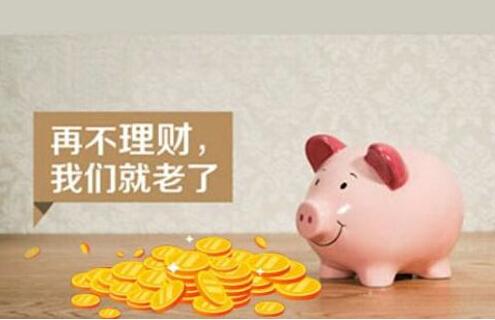 掌握理财知识,掌握投资理财的十二大基本策略