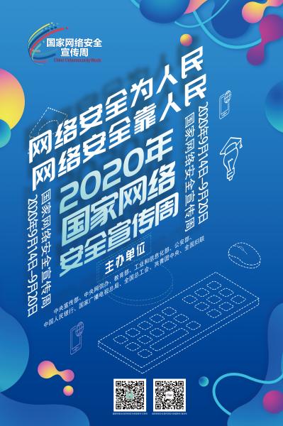 “欢乐曲靖麻将”赌博APP你玩过吗?46人犯罪团伙已被抓,还查获全省代理793人!