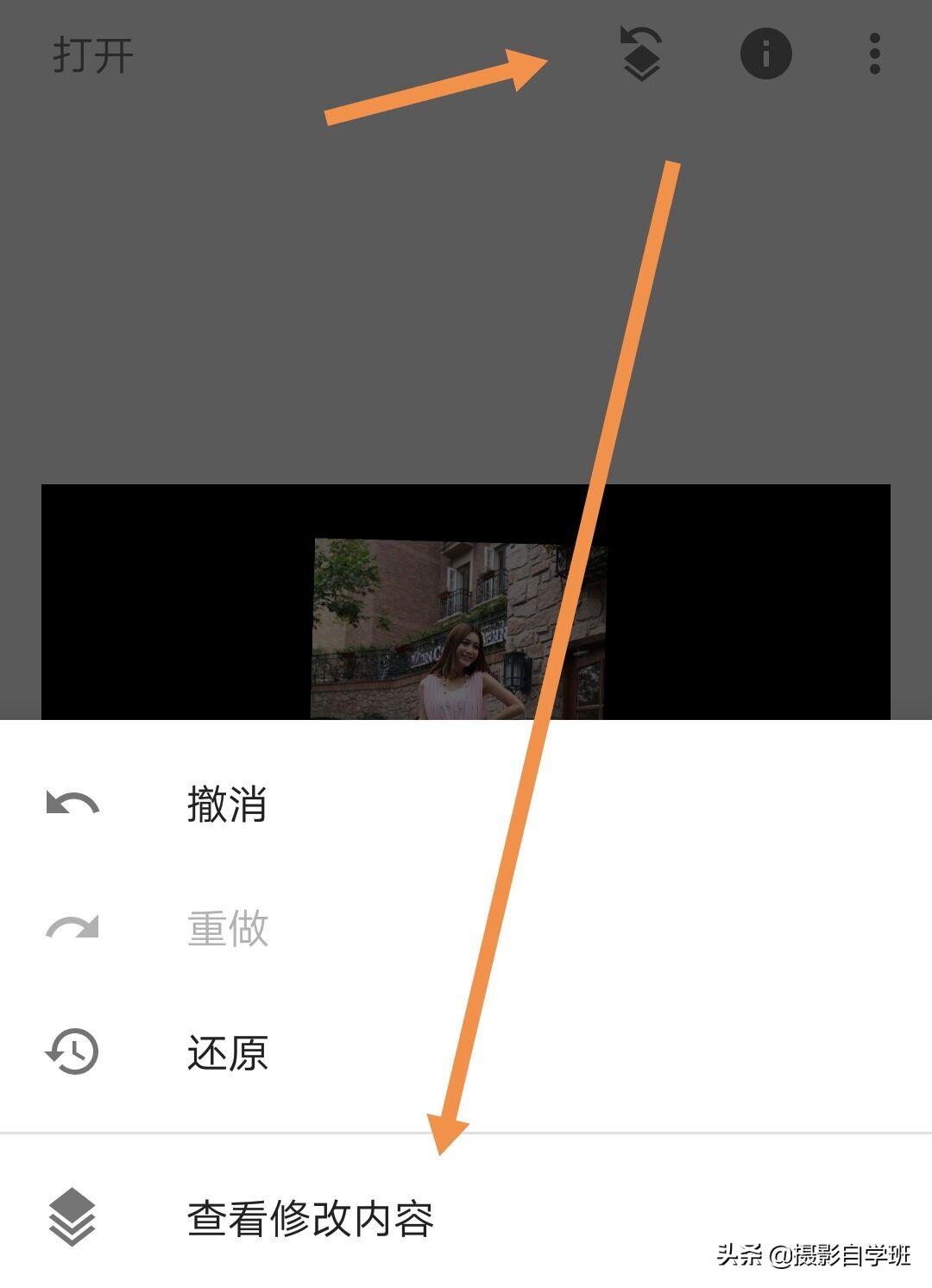 手机风光摄影修图教程,把自己p进风景图