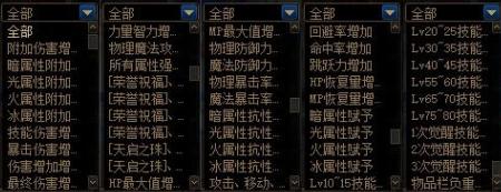 dnf周年庆2020活动送什么,dnf14周年庆活动预测