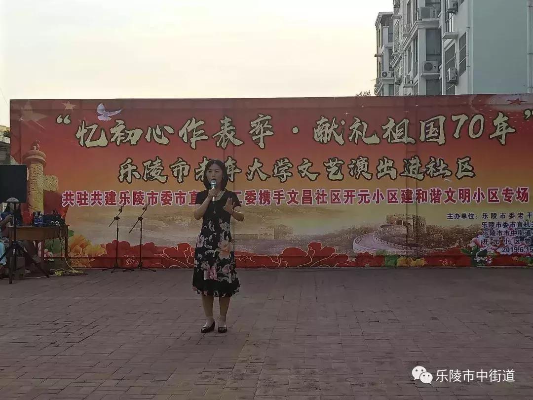 重点工作周报,街道工作周报