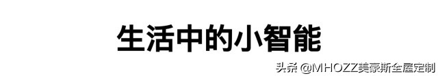 平价家居实用生活用品推荐,值得入手的家居好物有哪些