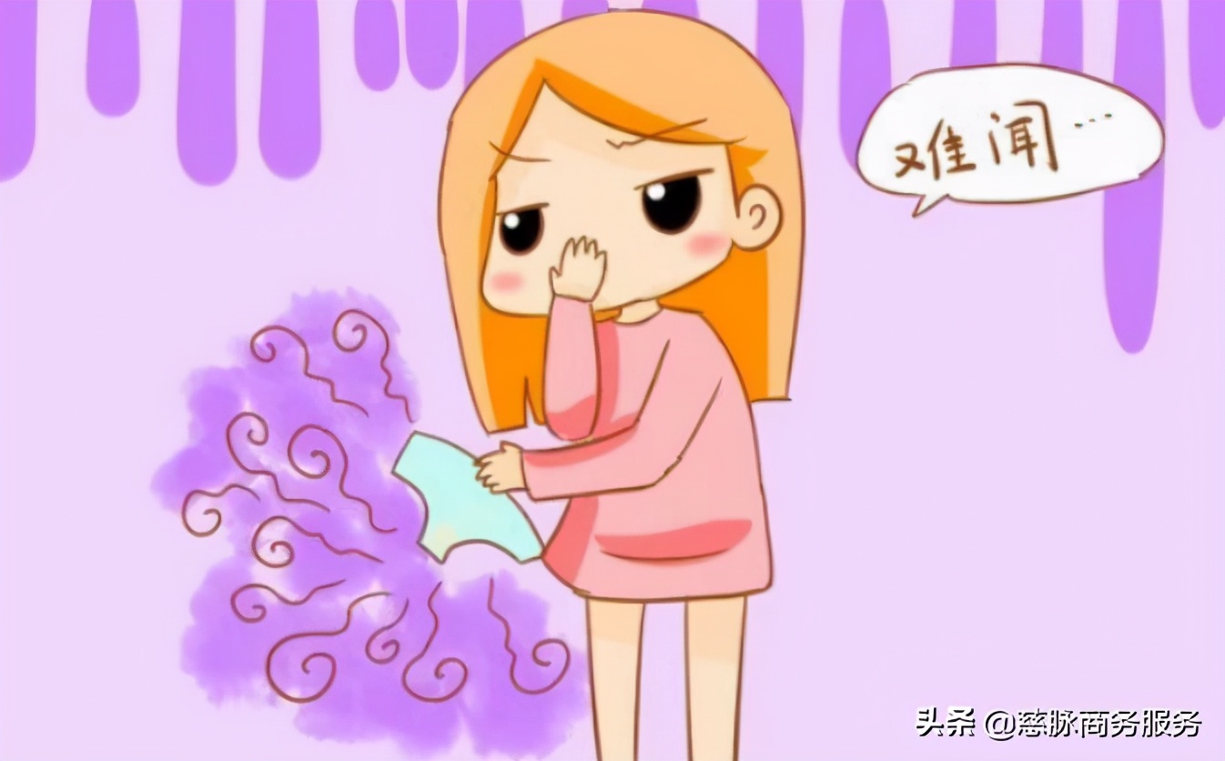 十女九带，*裤内**发黄有异味要注意了