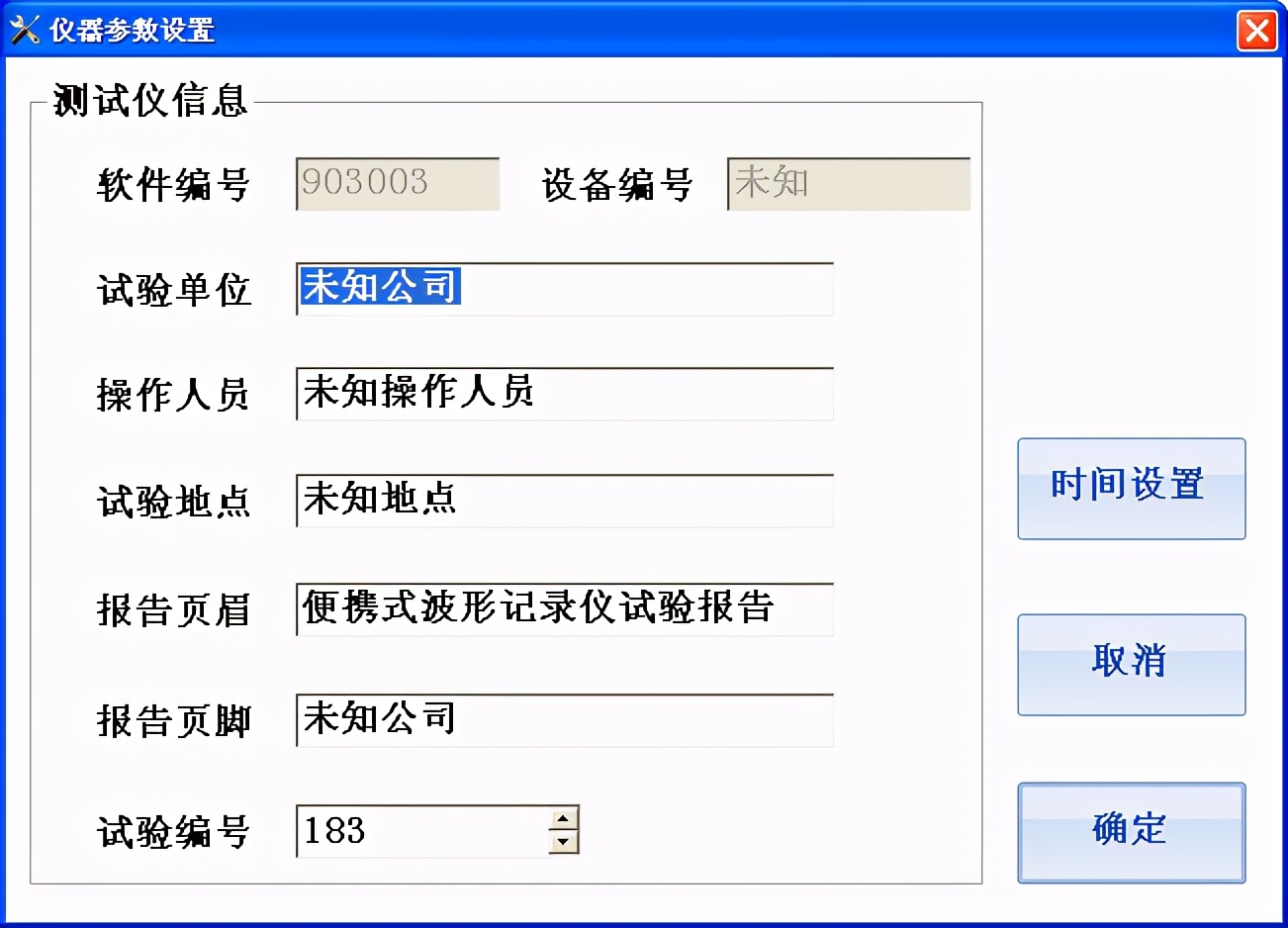 电量记录分析仪校准,电量记录分析仪精讲