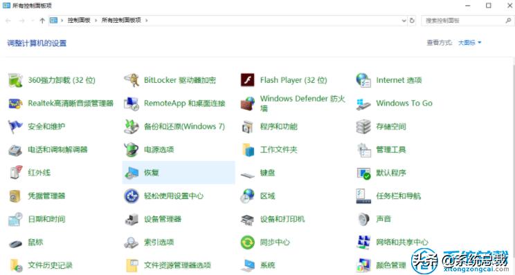 win10怎么取消提示更新红点,win10defender怎么永久禁用