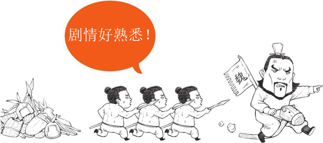 番外篇：兵家的男子汉就是君子*仇报**十年不晚