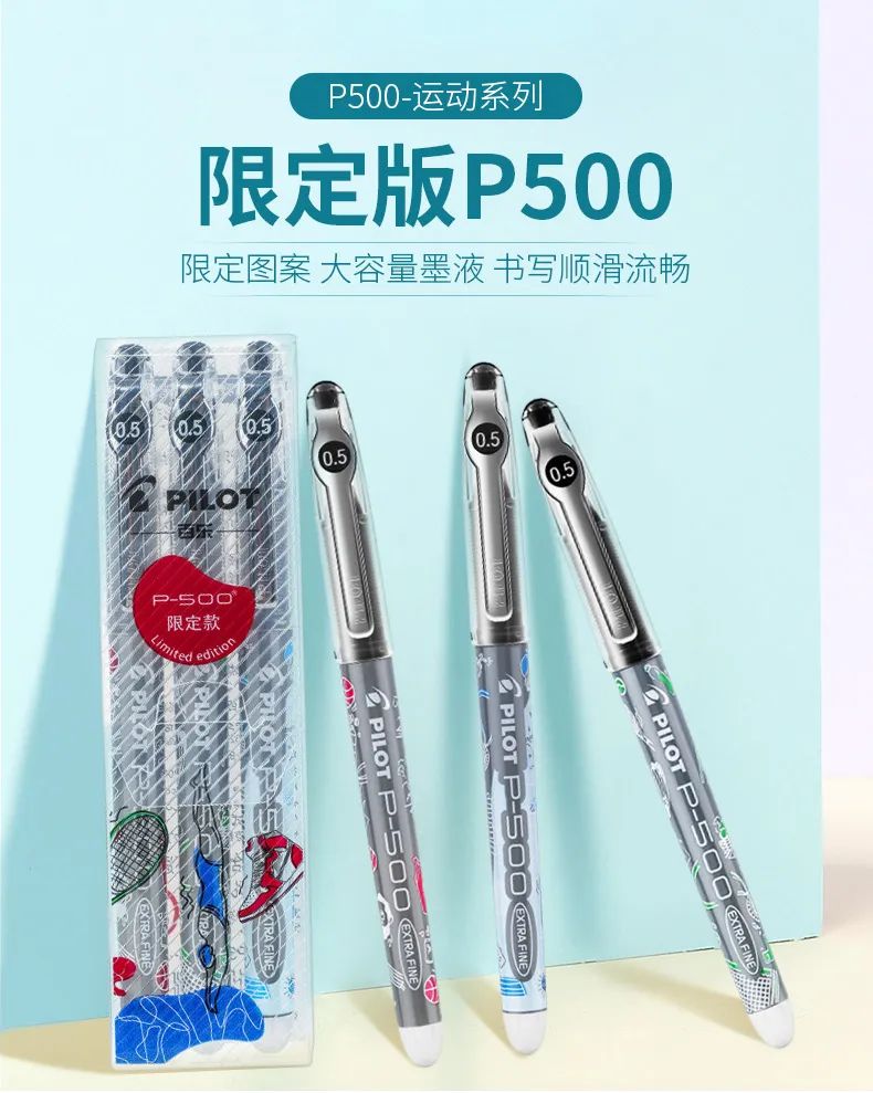 握感超好的中性笔测评,如何选择一款好的中性笔