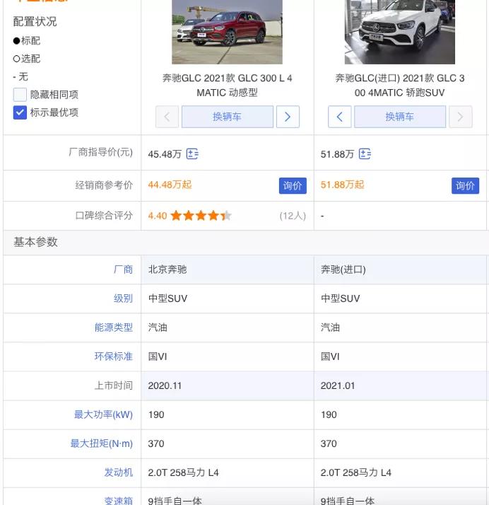 奔驰glccoupe2024款深度体验,2020奔驰glc全新换代coupe