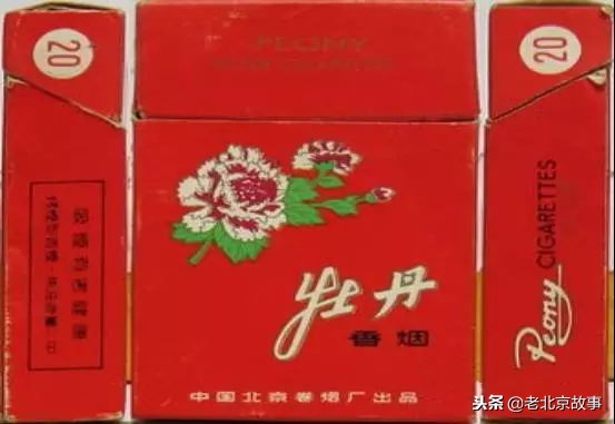 北京人抽烟,老北京人抽烟的记忆