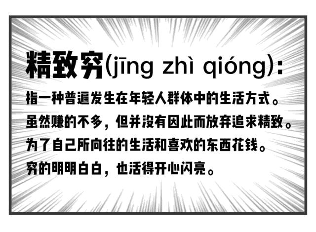 奇葩说，，粉象生活官方邀请码：310922