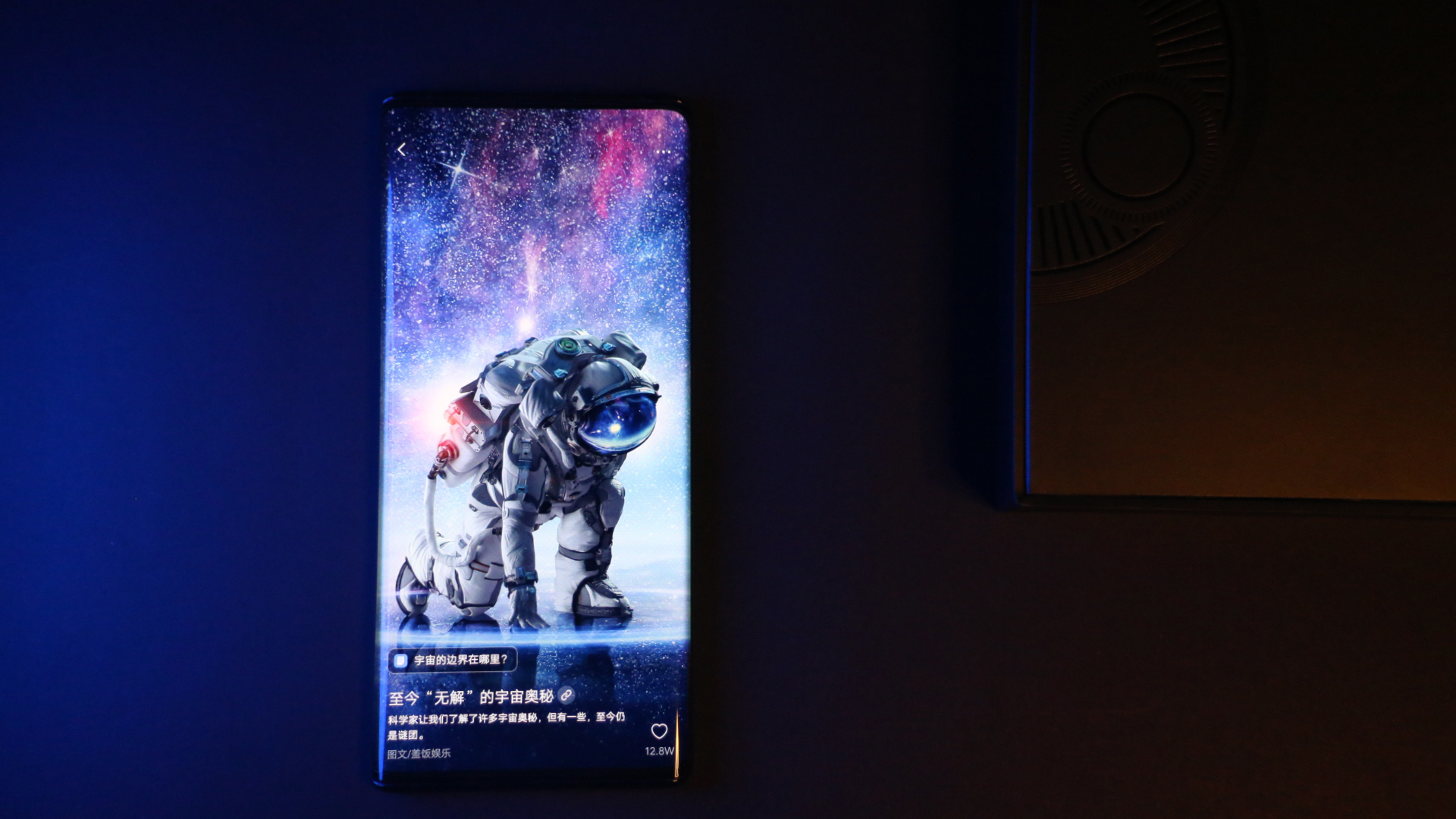 vivonex3黑色深度测评,顶级外观同行衬托简评vivonex3