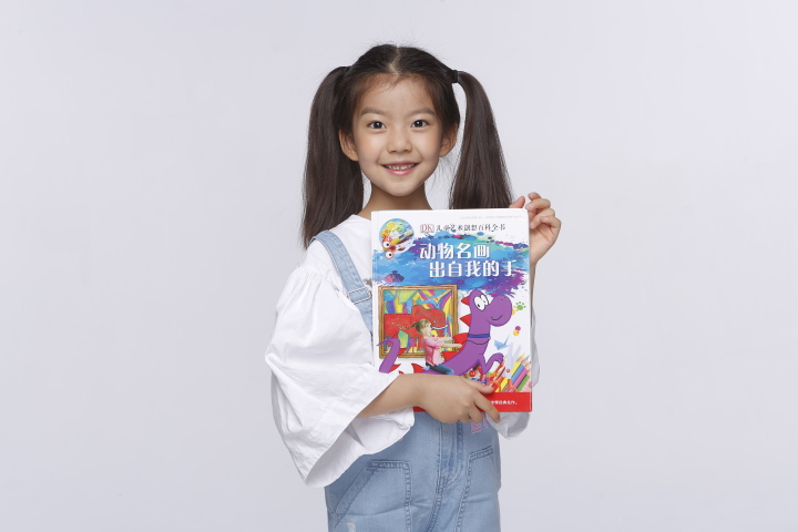 儿童美术哪家比较好,西安少儿美术机构排名