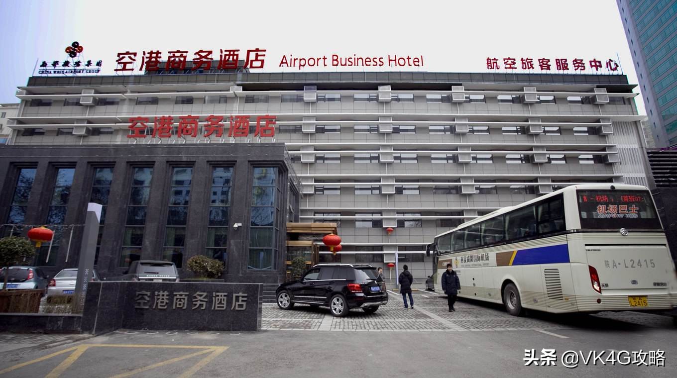 西安机场大巴到咸阳时刻表,西安机场大巴咸阳专线