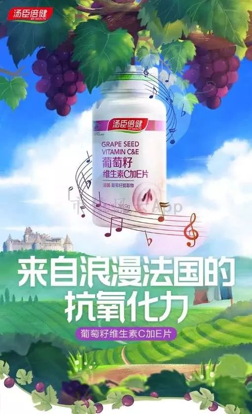 老乡，保健品了解一下：“看上去很美”的A股保健品龙头汤臣倍健