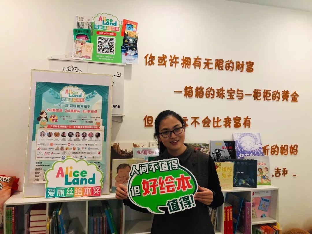 绘本馆创业经历,绘本馆是怎么经营