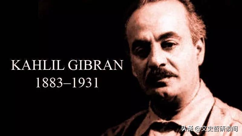 先知纪伯伦,先知纪伯伦解读