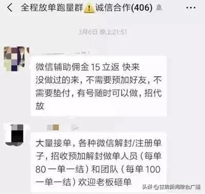 微信团队再次紧急提醒：别随意帮忙！已有多人被抓