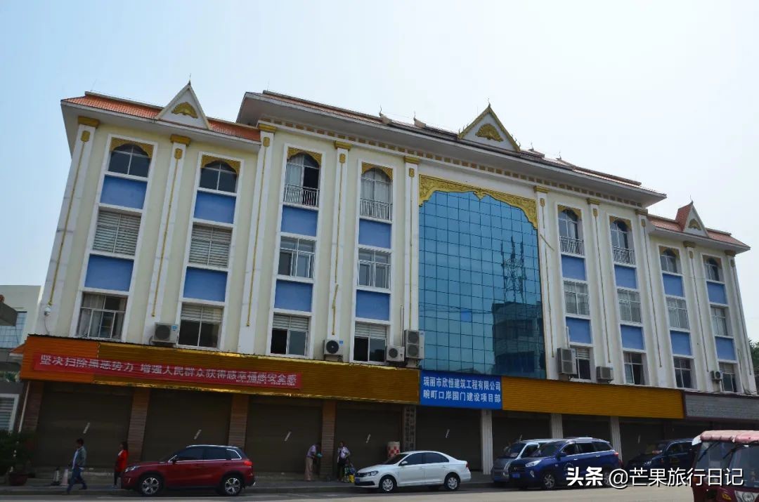 中缅边境的一个小县城,畹町口岸对面是缅甸的什么地方