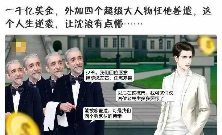 盘点5本轻松幽默的网络沙雕文,盘点那些有趣的沙雕文