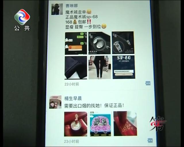 电商法实施对代购影响如何,电商法关于个人代购