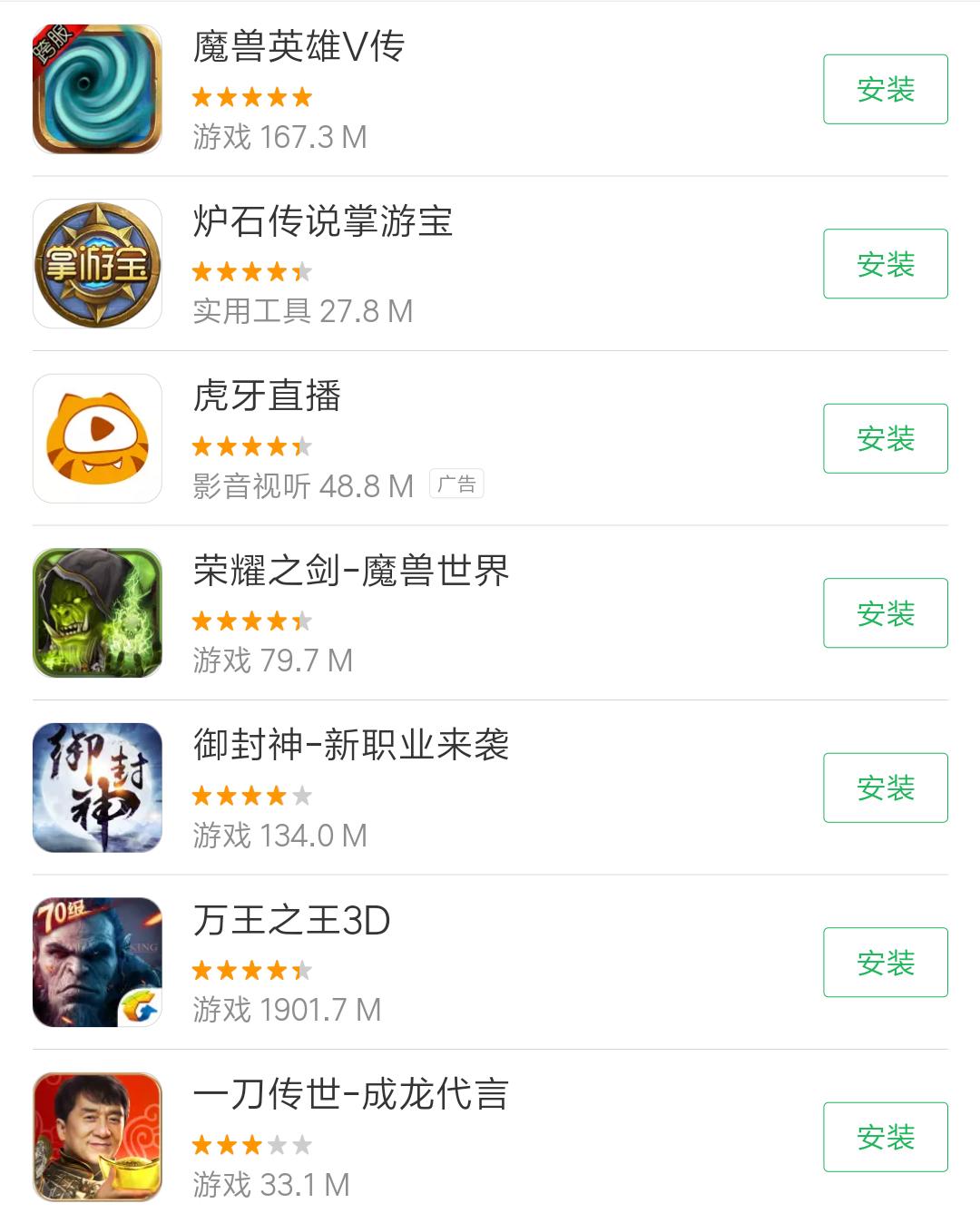 凤凰社山寨,山寨抄袭换皮游戏