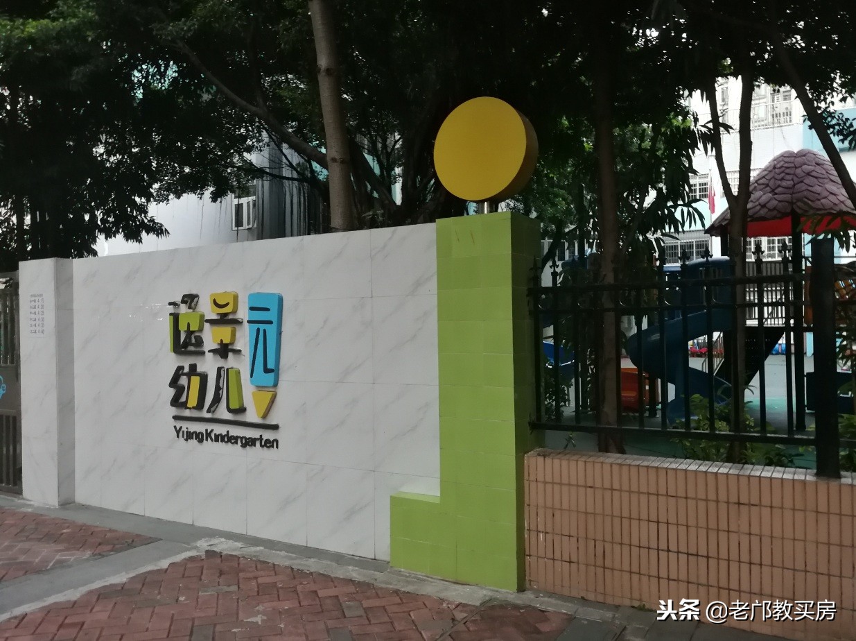 海珠区逸景翠园最新房价,海珠逸景翠园东区户型7号楼