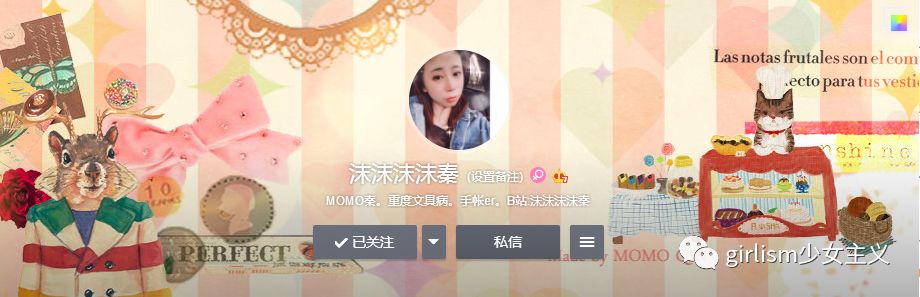 可爱的日系风手帐,简单又可爱的蓝色系手帐