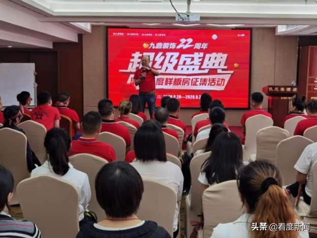 九鼎装饰全包价格全新升级套餐,九鼎装饰22周年优惠政策