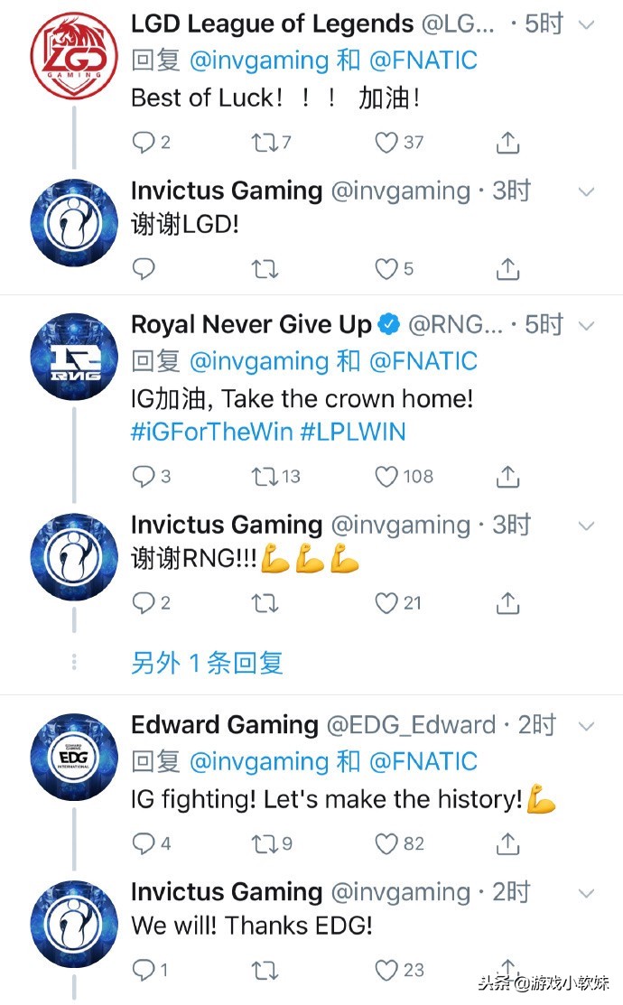 毒奶色,fnc打igs8总决赛