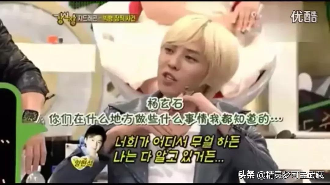 Bigbang李胜利淫乱私生活，棒子人设坍塌彻底凉凉。