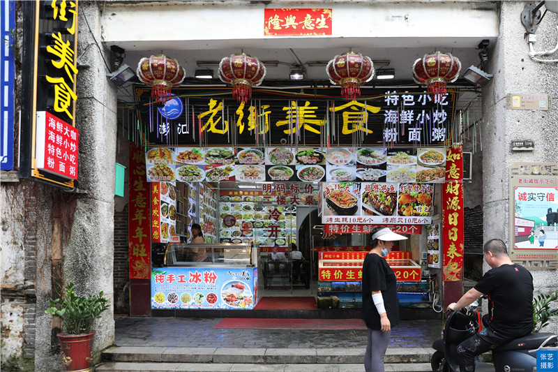 北海老街国庆,北海老街百年风情