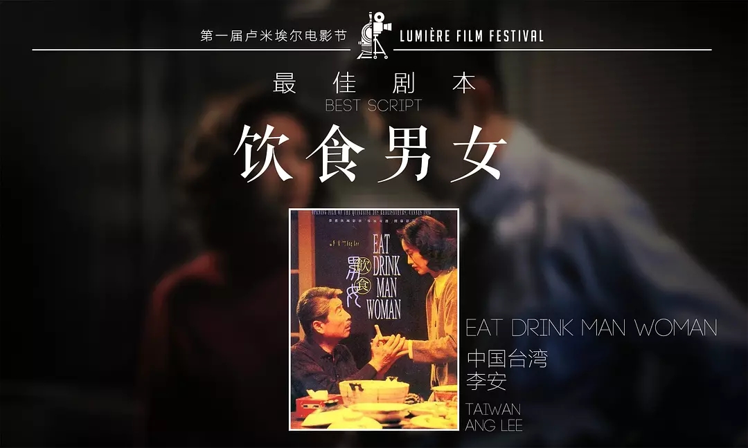 盘点五部豆瓣高分华语电影，每部都代表了一个时代！