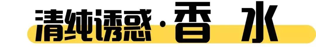 体香吸引女人吗,女生的体香和男生的区别