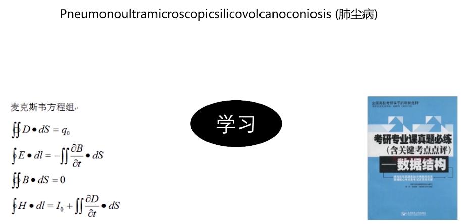 手游为何令人上瘾？如何让自己像打王者一样发了疯的学习