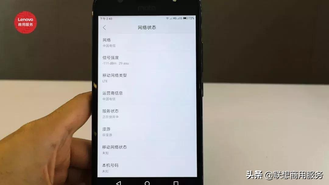 别被手机信号格这个小妖精给骗了！手机信号好坏跟信号格无关