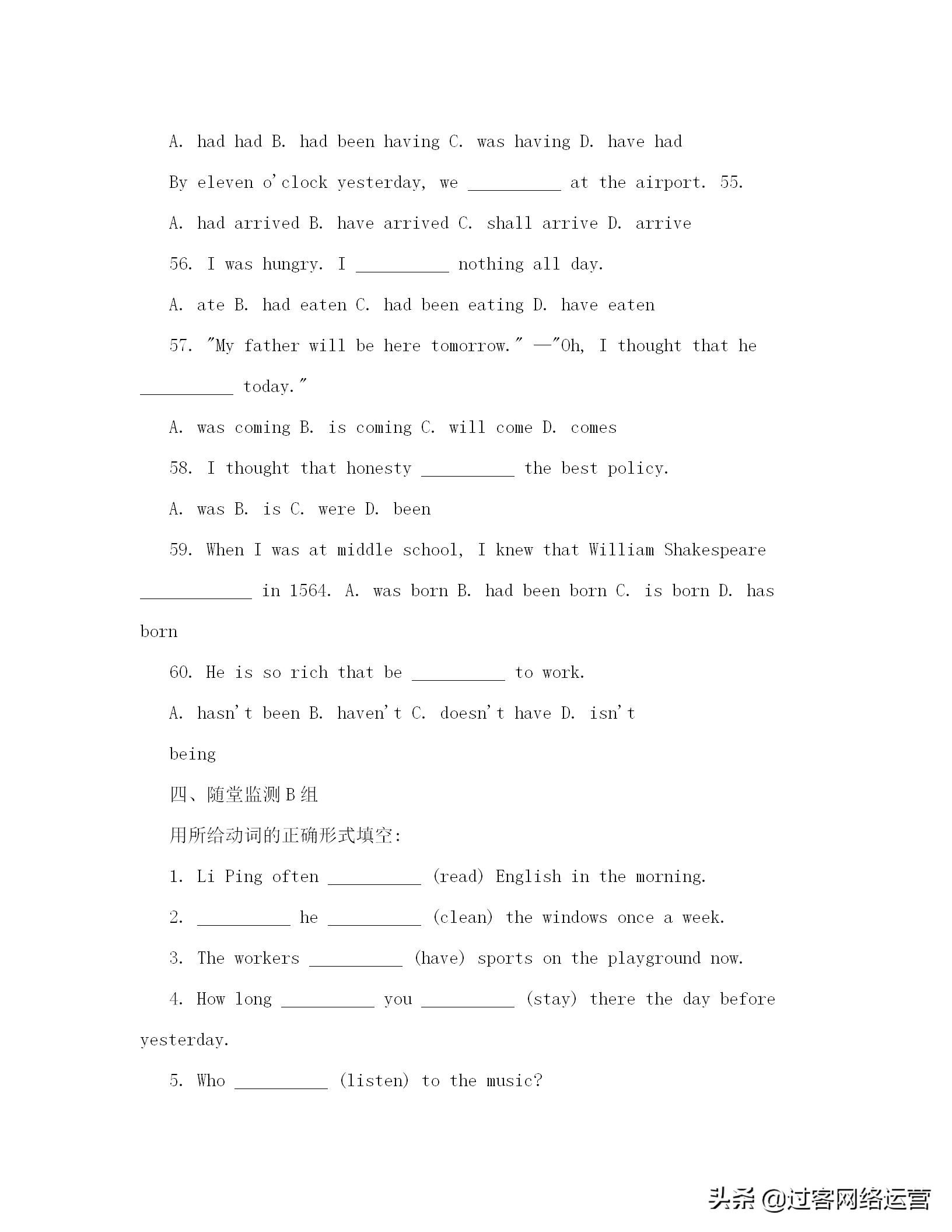 初中英语语法教案,初中英语语法教案一般将来时