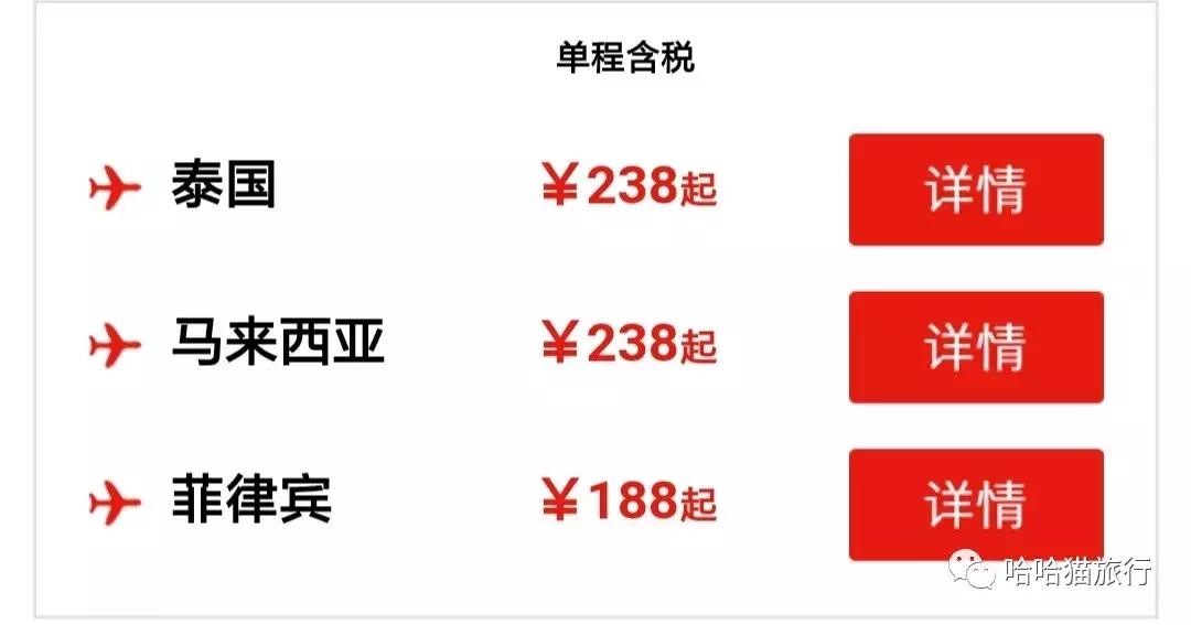 马来西亚落地免签,马来西亚官宣免签