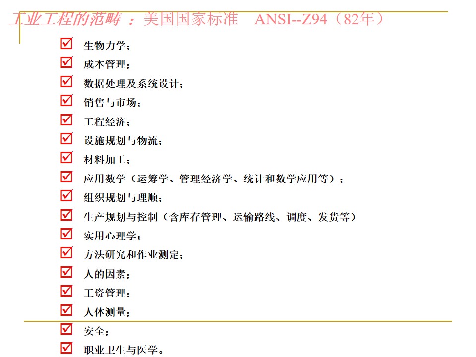 5s管理推行手册,车间5s标准化手册制作