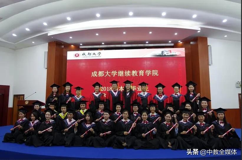 成都大学继续教育学院,成都大学继续教育网课