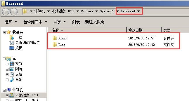 在windows中正常卸载有几种方式,怎么卸载adobecreativecloud