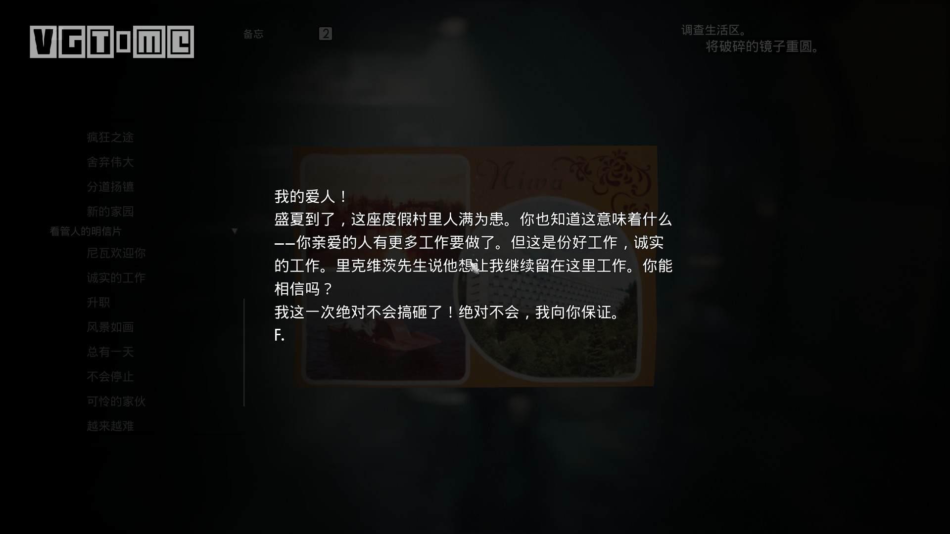 6名角色表里双线，《灵媒》的故事究竟讲了什么？