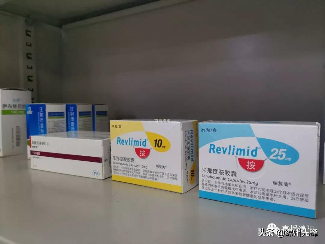 97种谈判药品入医保,97个谈判成功药品价格