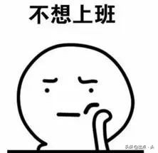 美国社交黑话指南：“TGIF”!美国人周五就爱说的一个词