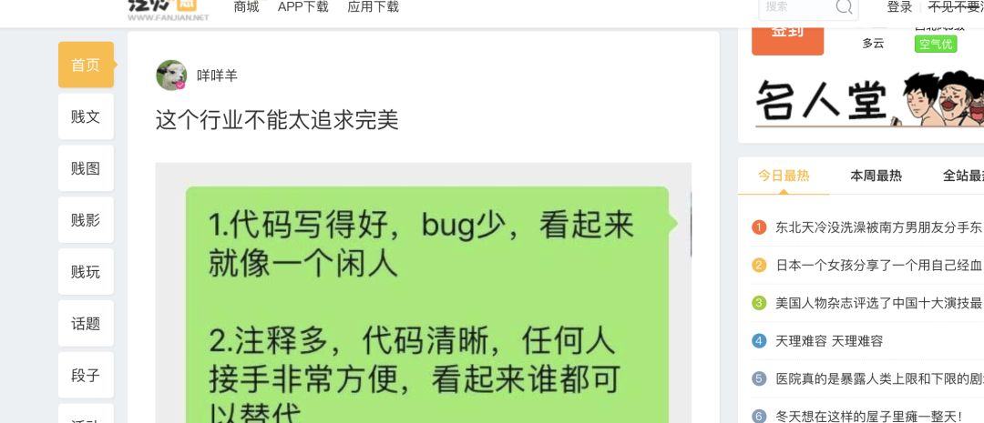 免费好用的平面设计网站推荐,推荐8个适合自学的平面设计网站