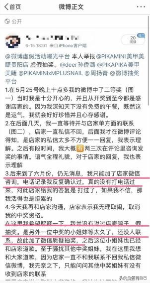 抄袭巴啦啦小魔仙,抄袭小魔仙的小视频