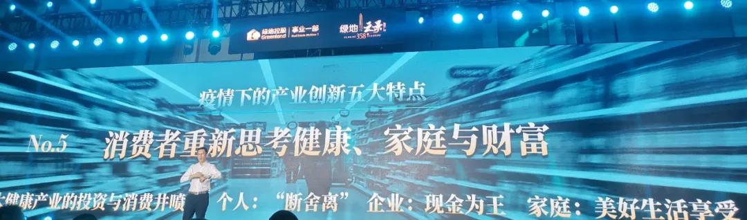 吴晓波说政商博弈,吴晓波谈金融创新