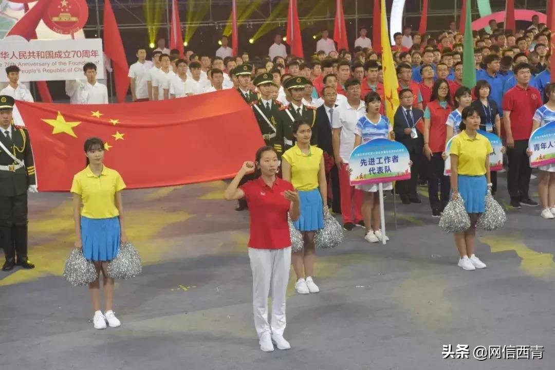 礼赞共和国七十华诞共享全民健身欢歌——西青区第七届全民健身运动会开幕式巡礼