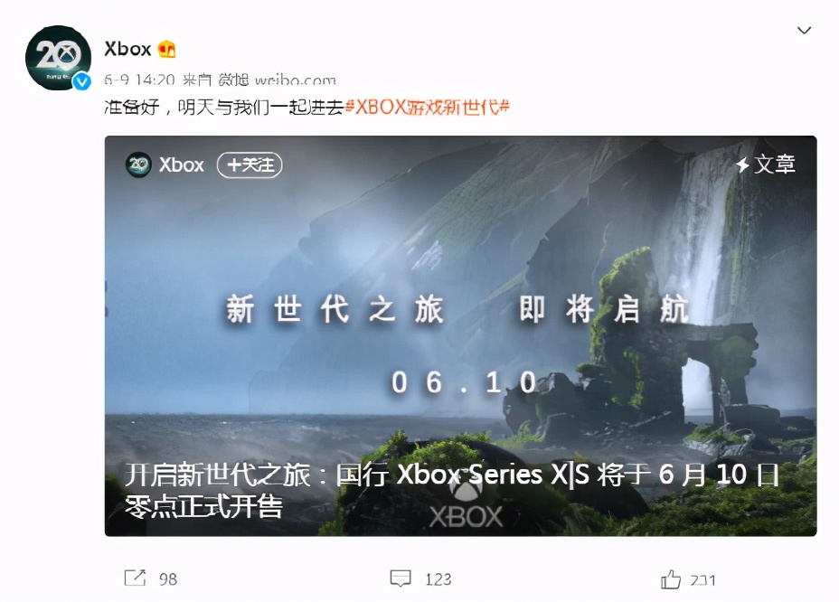 Xbox，给你机会，你不中用啊