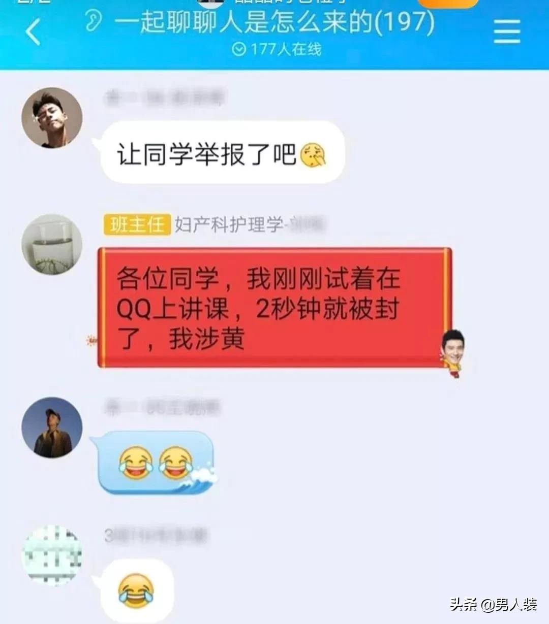 女主播直播被封,女主播直播技巧和方法
