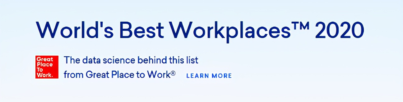 全球最佳雇主100强安永,德勤中国杰出雇主2020前三